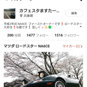 ロードスター NA6CE