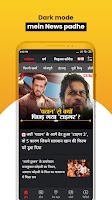 NBT News : Hindi News Updates Screenshot