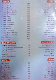 Kanha Snack Bar & Restaurant menu 2