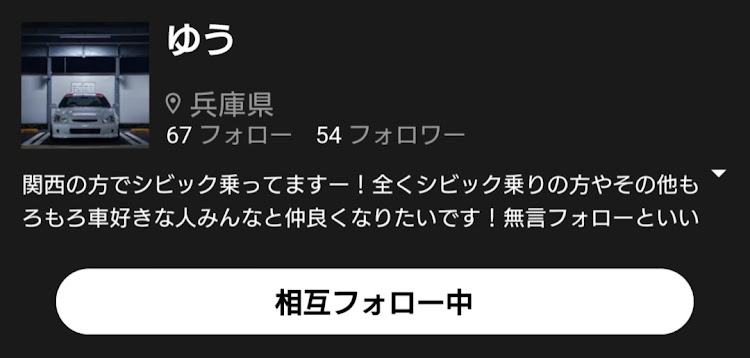オデッセイの嫁孝行強化月間・イカガレージ・ゆうさん有り難うございます❗・ネギ入れ放題・エピ初主催MTまで１ヶ月ちょいに関するカスタム事例の投稿画像15枚目