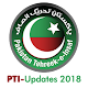 Download PTI Updates [ Official ] For PC Windows and Mac 1.0.2