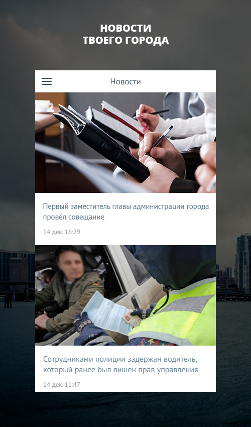 Это Серов, детка! Screen 2