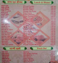 Sindh Restaurant menu 2