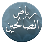 Cover Image of Скачать Эр-Рияд Аль-Салихи с упрощенным объяснением 3.1 APK