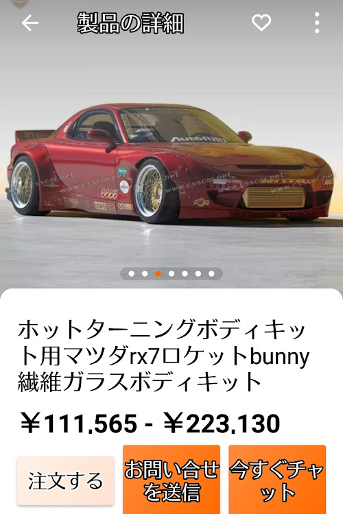 アルトワークスの中華製・男なら買ってみろ・レッドメモリーに関するカスタム事例の投稿画像3枚目