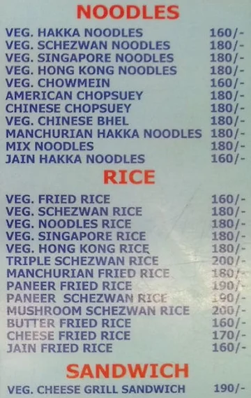 Jai Krishna Pav Bhaji Fast Food menu 