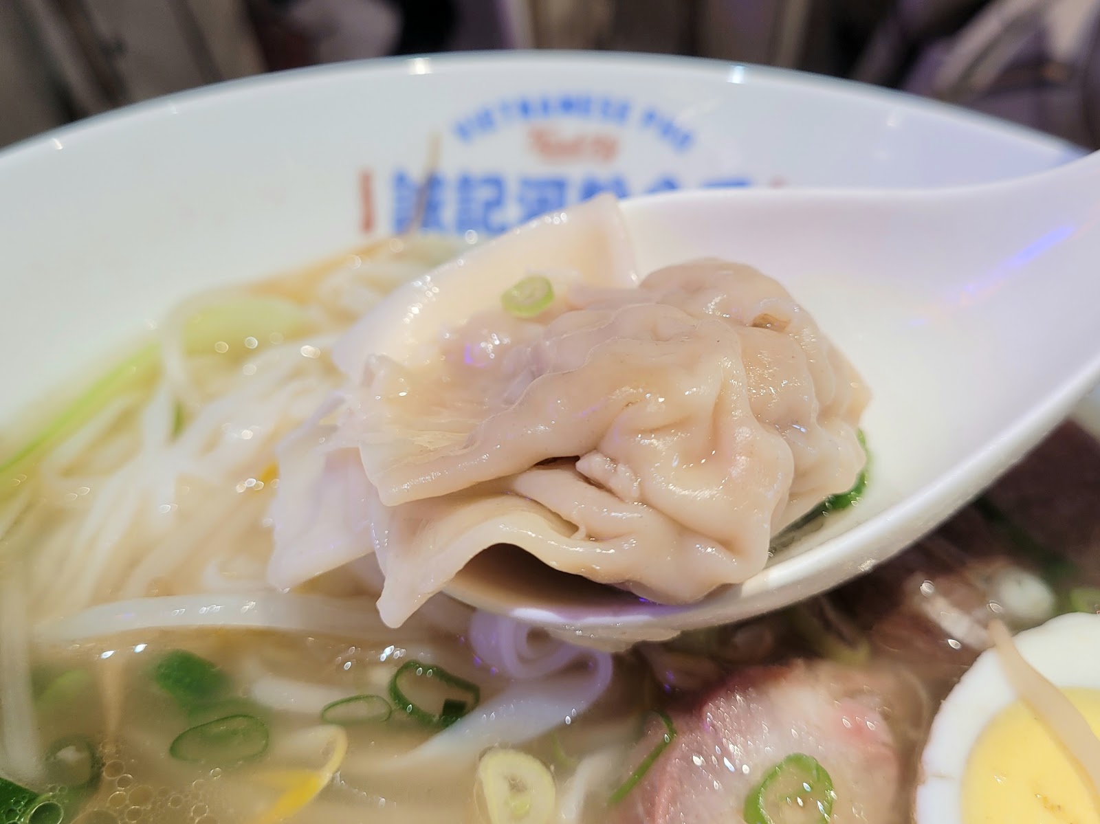 誠記河粉公司中和店 四號公園越式料理美食 捷運永安市場站美食推薦！內有菜單