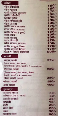 PK Biryani House menu 3