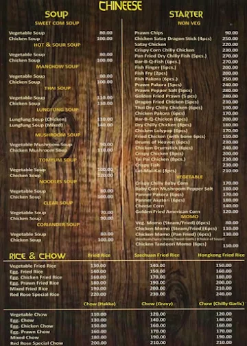 Red Rose Entertainment Club menu 