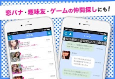 X Talk-登録無料のマッチングアプリで友達探しのおすすめ画像2