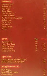 SOM's Delight menu 2