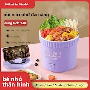 Bamouse Nồi Điện Nấu Mì, Nồi Lẩu Điện Mini, Bát Điện, Ca Nẩu Đa Năng Có Chống Dính 1L 500W Nấu Lẩu, Mì, Chiên, Cháo