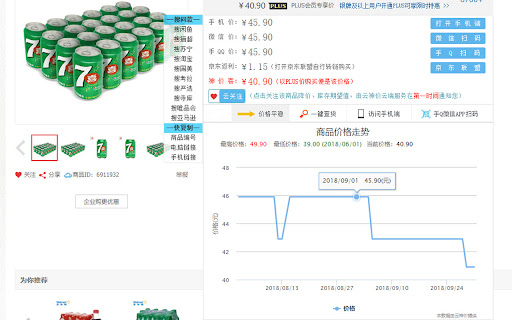 云神价-购物点点