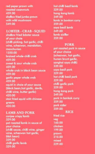 Yuan menu 6