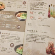 三禾手打烏龍麵(台中太平店)