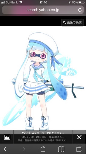 キラ