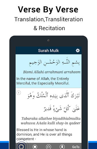 Download 50+ Contoh Surat Al Mulk English Terbaru Gratis