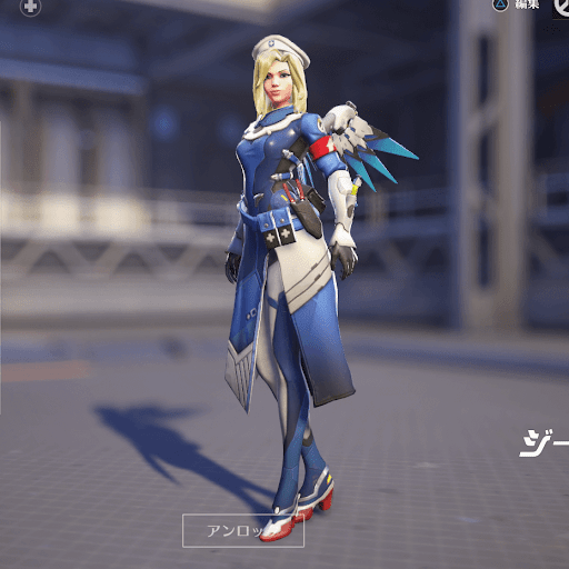  Mercy Skin 