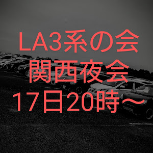 ピクシスエポック LA300A