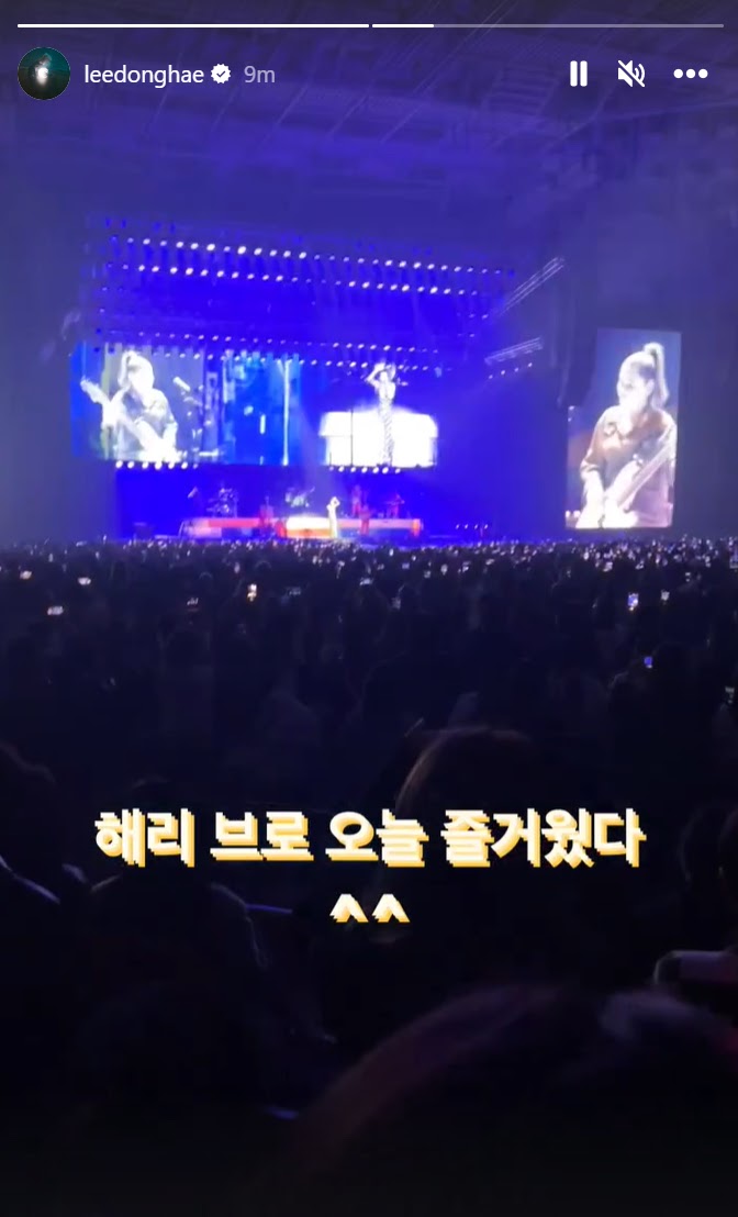 20+ Korean Celebrities Who Attended Harry Styles' Concert In Seoul ...