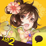 Cover Image of 下载 여우비 for Kakao 2.8.01 APK