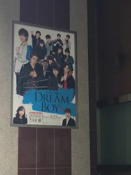 DREAMBOYSの感想を書きました！質問あったら沢山してください！