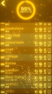 HAMARU TOEIC(圖4)-速報App