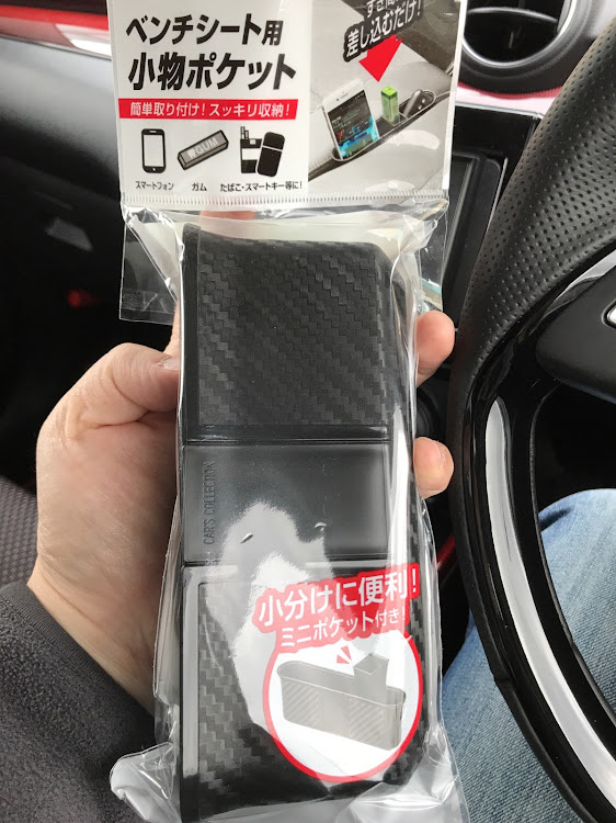 スイフトスポーツの小物入れに関するカスタム事例の投稿画像1枚目