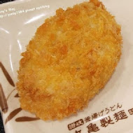 讚岐釜揚烏龍麵-丸龜製麵(SOGO中壢店)