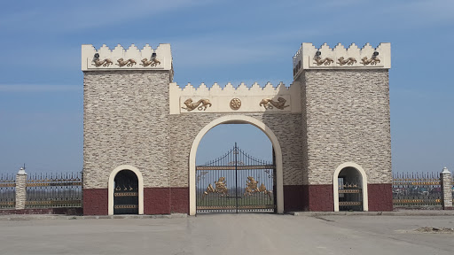 Halyk Park Entrance