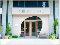 隅室咖啡 us café