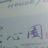 寬心園精緻蔬食料理(台中文心公益店)