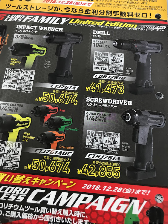 S2000のお高い・工具ネタ・自分への投資・工具も車も妥協0・S2000に関するカスタム事例の投稿画像1枚目