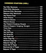 Sushila Garden NX menu 4