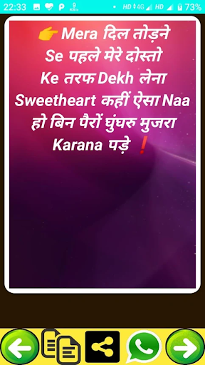 New Meena Boys Attitude Status,shayari hindi 2020
