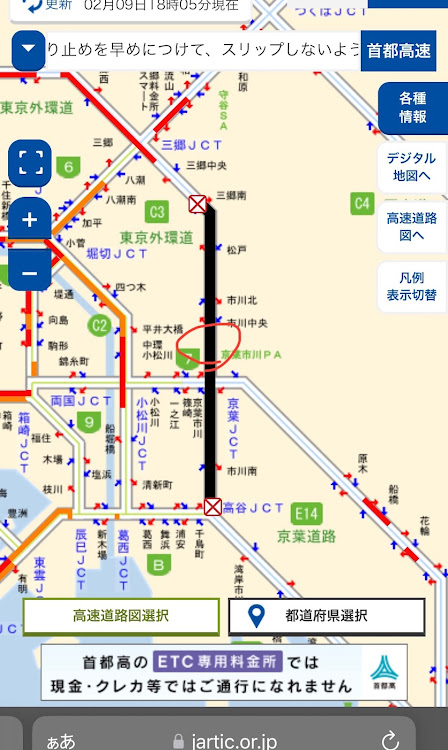 ⛄️雪太郎⛄️さんが投稿した高速で火事・通行止め・緊急避難かな？に関するカスタム事例の投稿画像1枚目