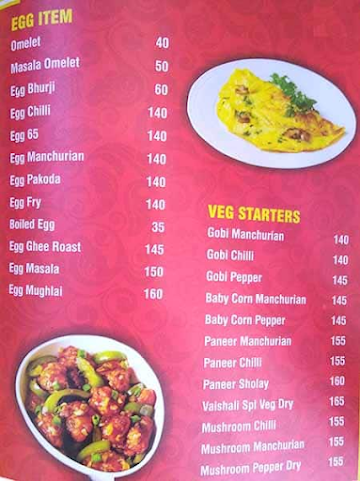 Vyashlli Restaurant menu 