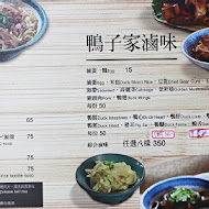 華味香鴨肉羹(民治店)