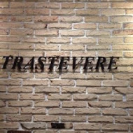 TRASTEVERE 托拉斯特 義式餐廳