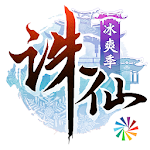 Cover Image of ดาวน์โหลด 诛仙-中国第一仙侠手游 1.265.0 APK