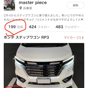 ステップワゴン RP3