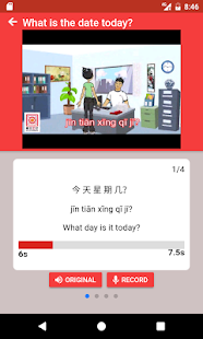 SNMandarin Online(圖4)-速報App