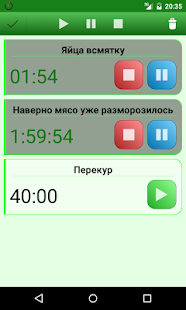 Просто таймер(圖4)-速報App