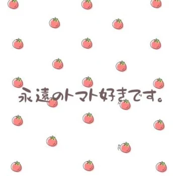 「秘密にしてたこと…❤️」のメインビジュアル