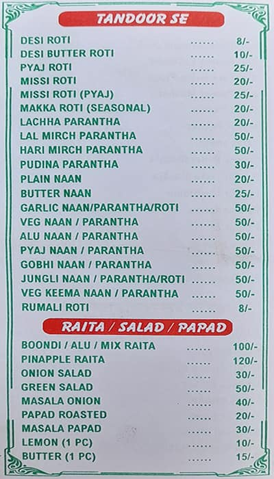 Sunty Caterers menu 