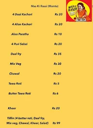 Maa Ki Rasoi menu 1