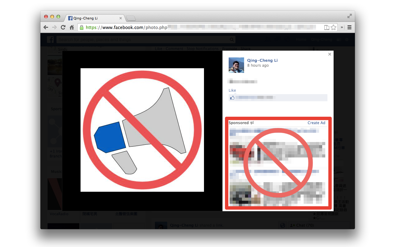 QCLean:Remove Facebook Ad,Suggested Page&Post Preview image 6