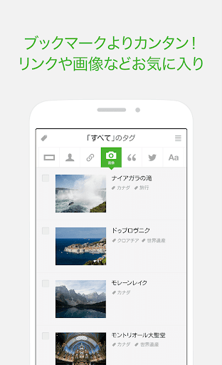 免費下載新聞APP|NAVERまとめリーダー　-　「NAVERまとめ」公式アプリ app開箱文|APP開箱王