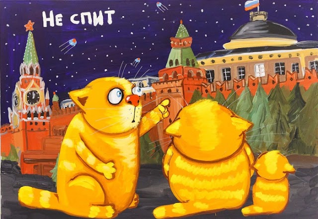 Путин-67 