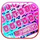 Download Colorful Leopard Print Keyboard Theme For PC Windows and Mac 10001001